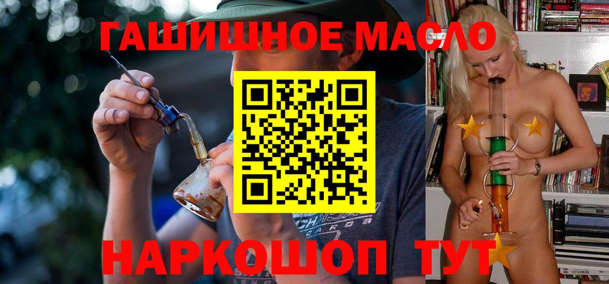 ТГК жижа Ржев
