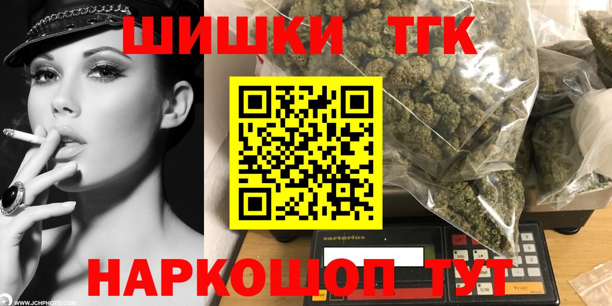 Марихуана сатива Ржев